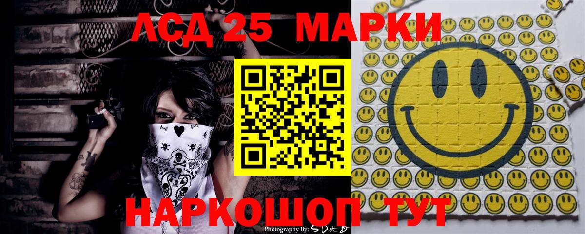 Волхов  Наркотические марки 1,8мг  Вход с VPN 