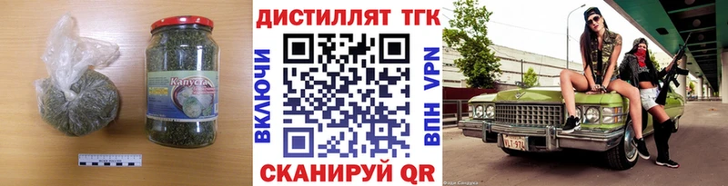 MEGA рабочий сайт  цены наркотик  Волхов  Дистиллят ТГК гашишное масло 