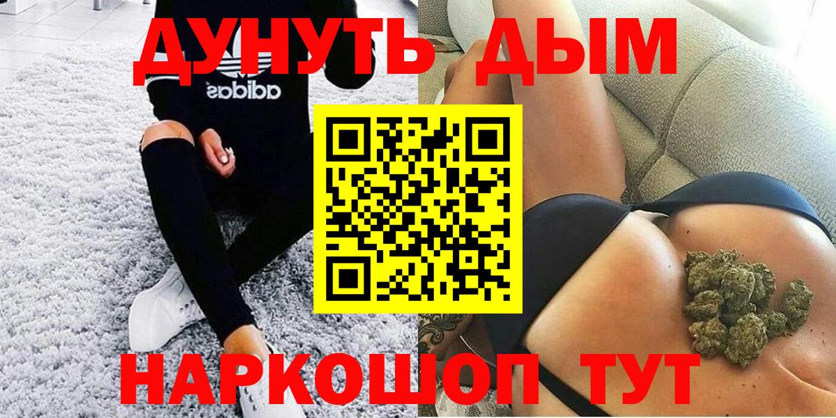 Волхов  Конопля ГИДРОПОН  Вход с VPN  Конопля ГИДРОПОН  Каннабис White Widow 